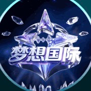 梦想国际